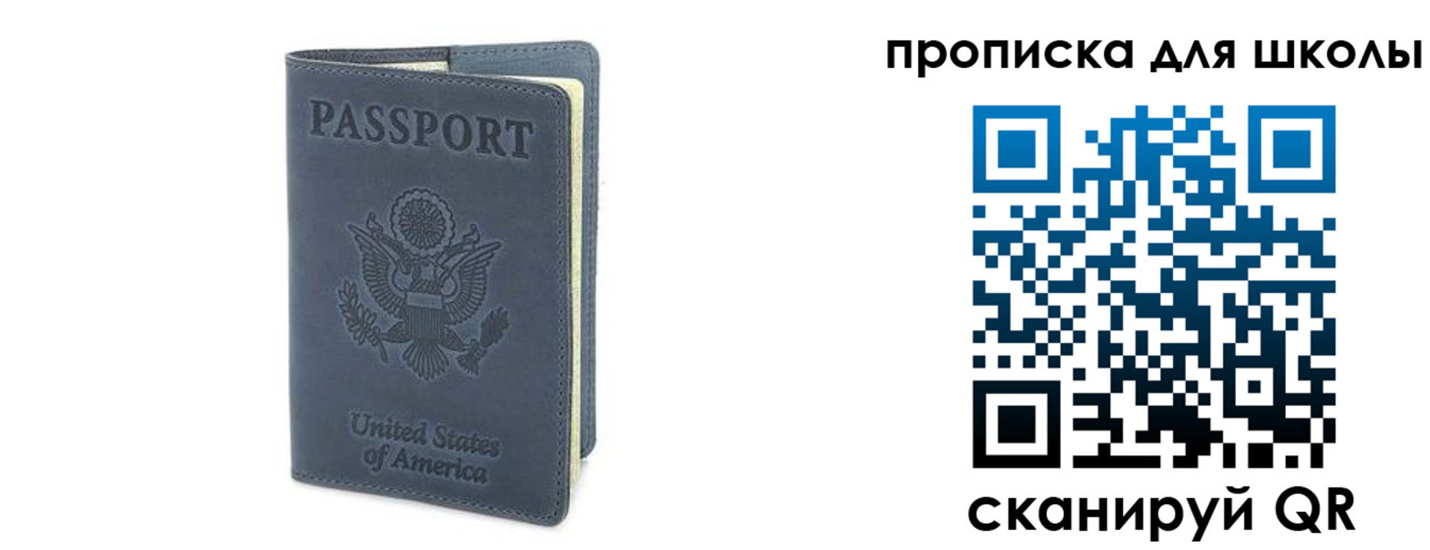 прописка гарантия в Иваново